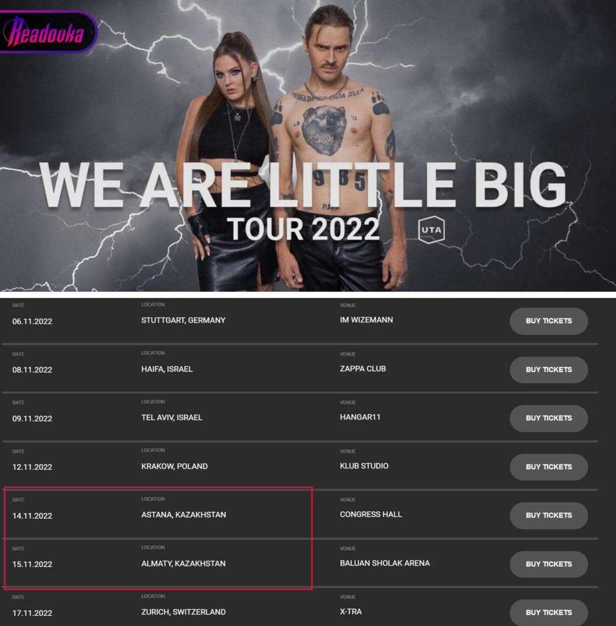 В Казахстане отменили концерты Little Big