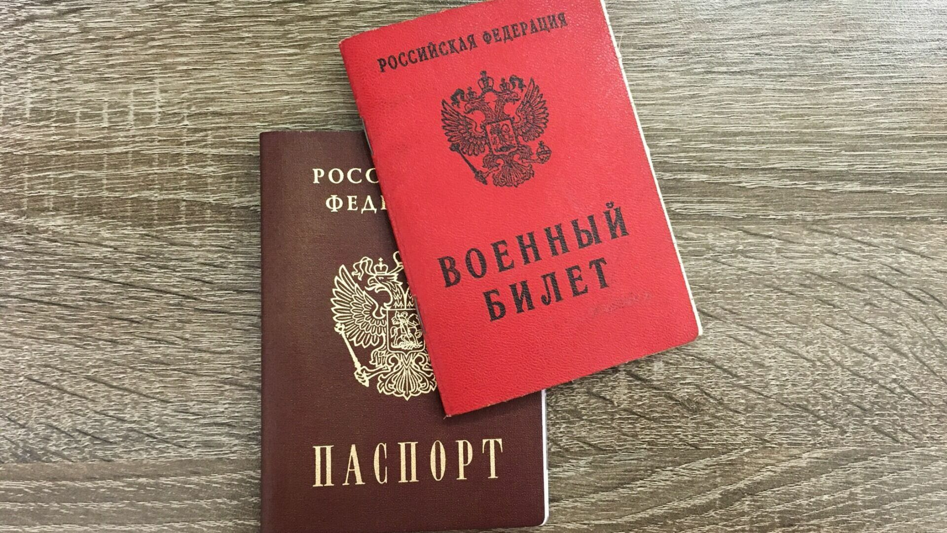 Мобилизованного два месяца не вносят в списки воинской части