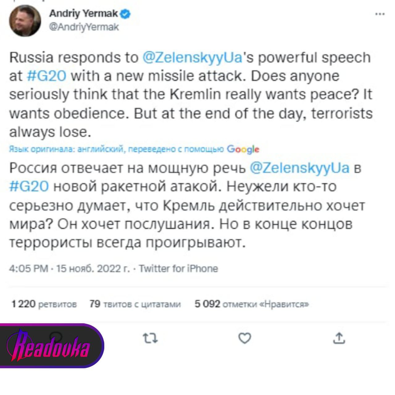 Местные жители делятся кадрами с вечерним Киевом