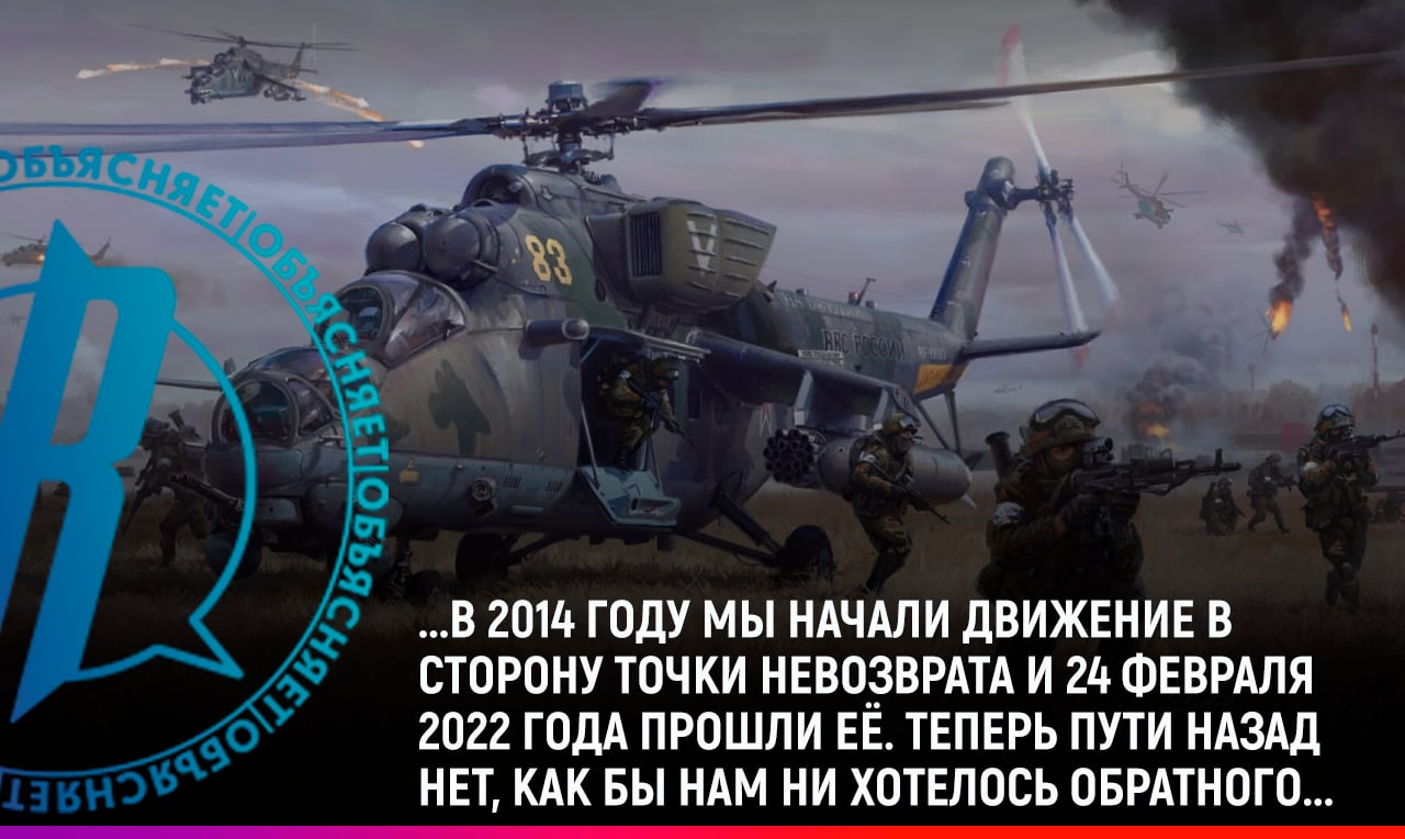 Убивающий вирус стабильности: Россия прошла точку невозврата