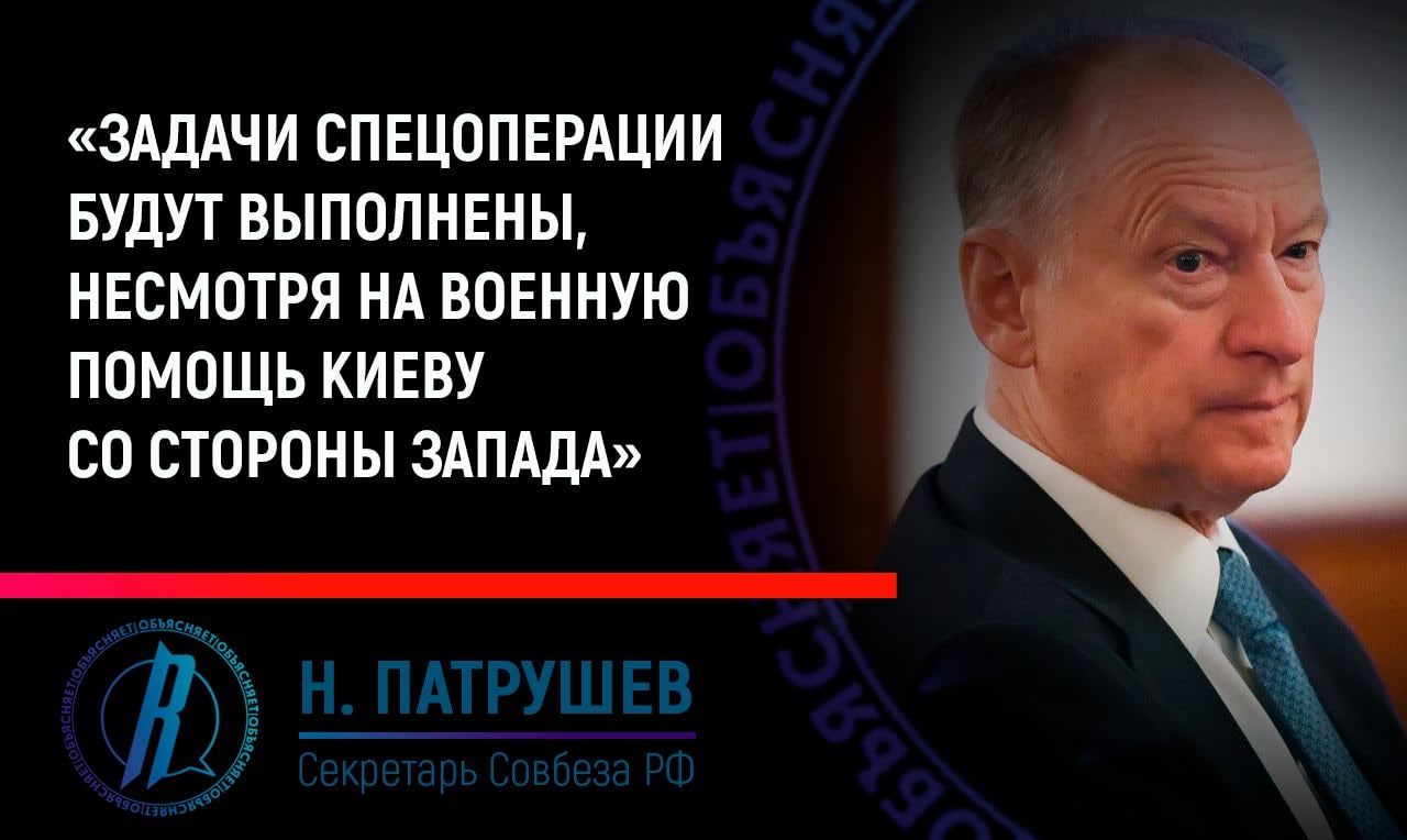 Предотвращенные теракты и возможные угрозы: Николай Патрушев провел совещание в Брянске