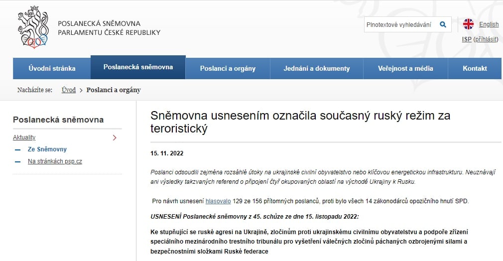 Парламент Чехии признал режим в России «террористическим»