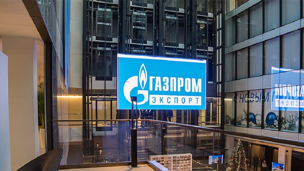 «Газпром экспорт» отсудил 300 млн евро у финской компании Gasum Oy