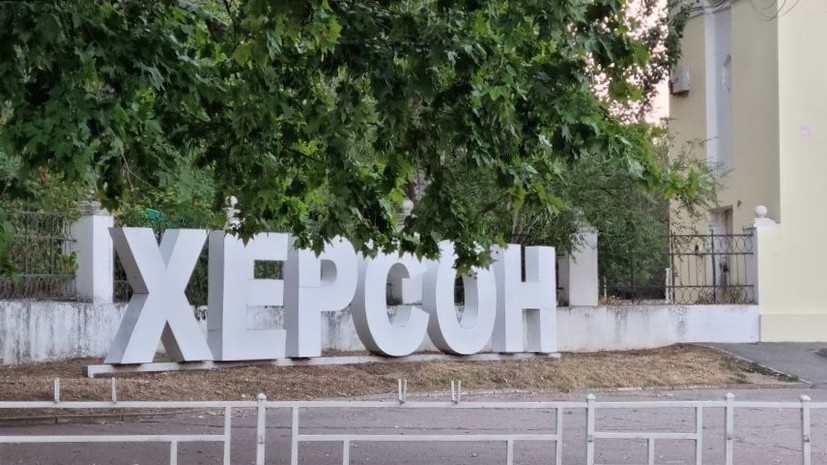 Херсон оказался на грани гуманитарной катастрофы