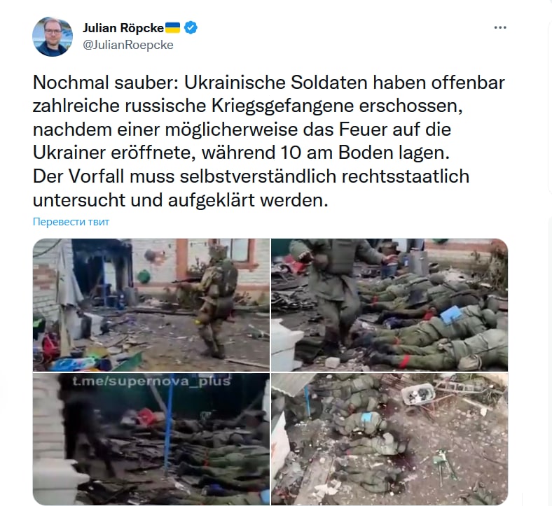Журналист издания Bild призвал расследовать казнь бойцов ВС РФ боевиками ВСУ