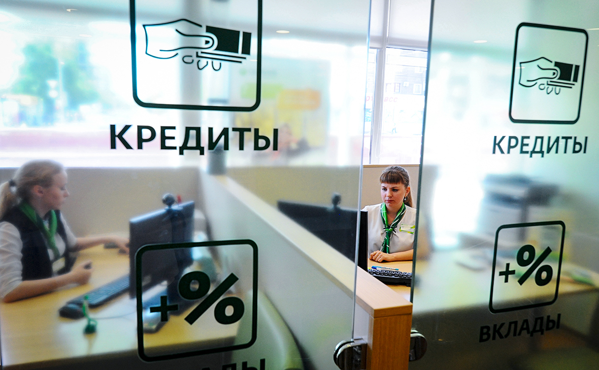Банк России ограничивает выдачу кредитов