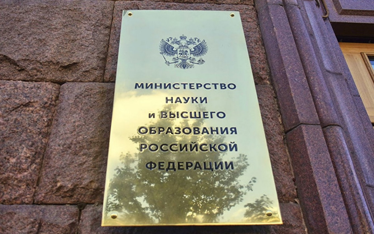 Дениса Секиринского и Дмитрия Пышного назначили замлавы Минобрнауки