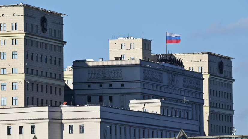 Минобороны опровергло фейки о разговоре Герасимова и Бауэра
