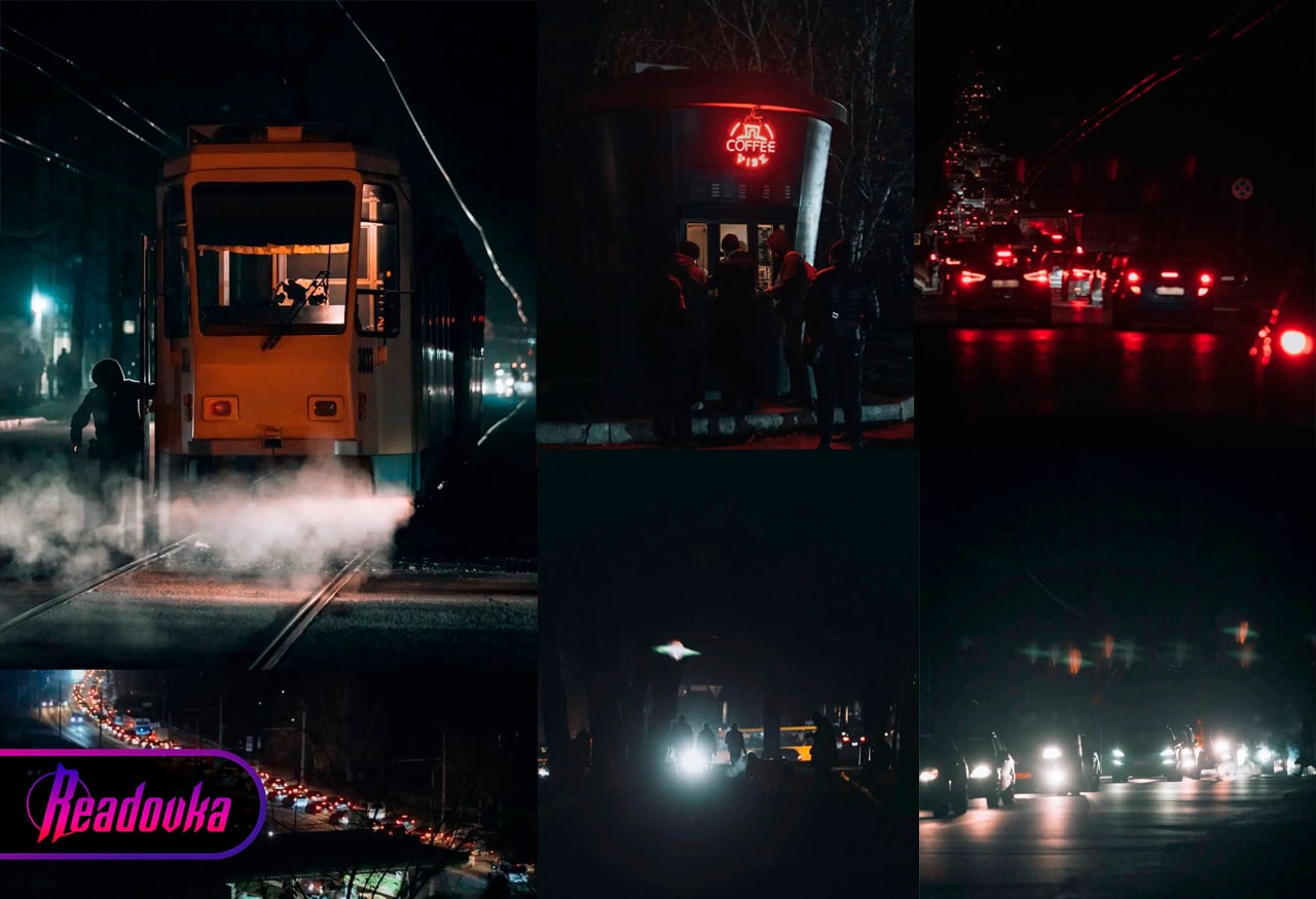 Днепропетровск засыпает