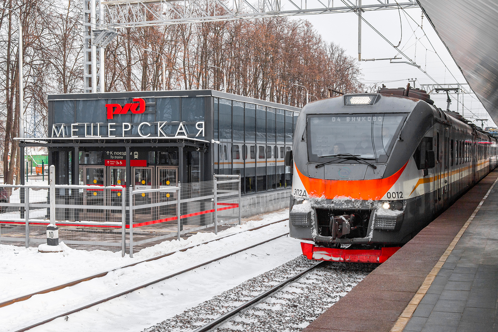 В Москве открыли после реконструкции станцию Мещерская будущего МЦД-4