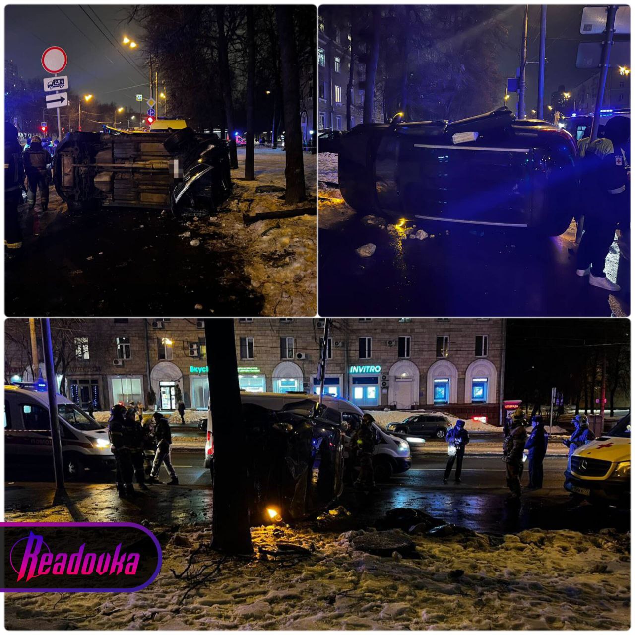 На северо-западе Москвы произошла страшная авария