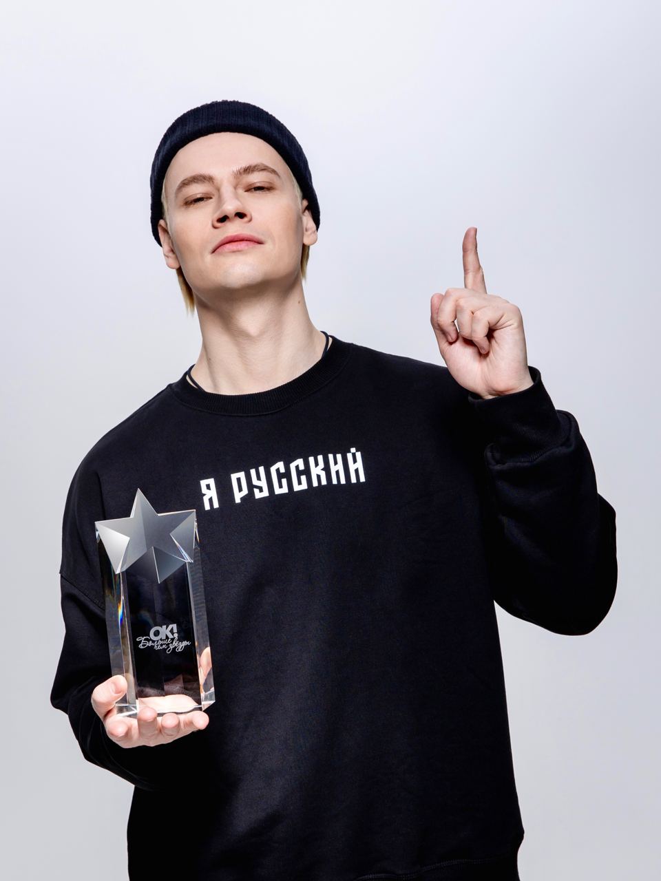 Певец SHAMAN получил очередную награду