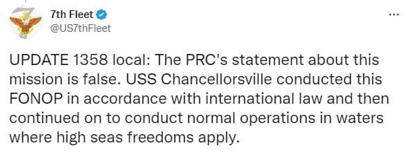 Ракетный крейсер США Chancellorsville вторгся в китайские воды