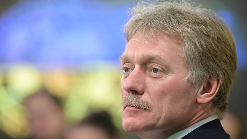 Песков: для начала переговоров с Украиной нужна политическая воля Киева