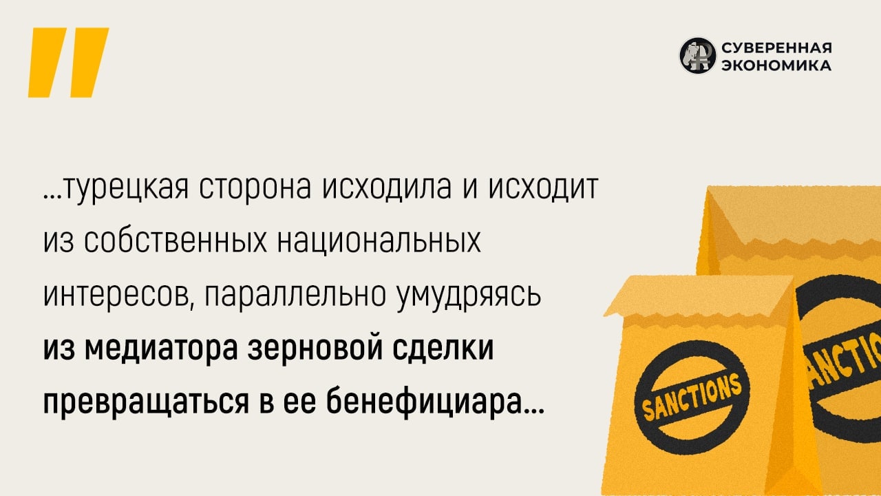 Турция признала российскую страховку для морских перевозок грузов
