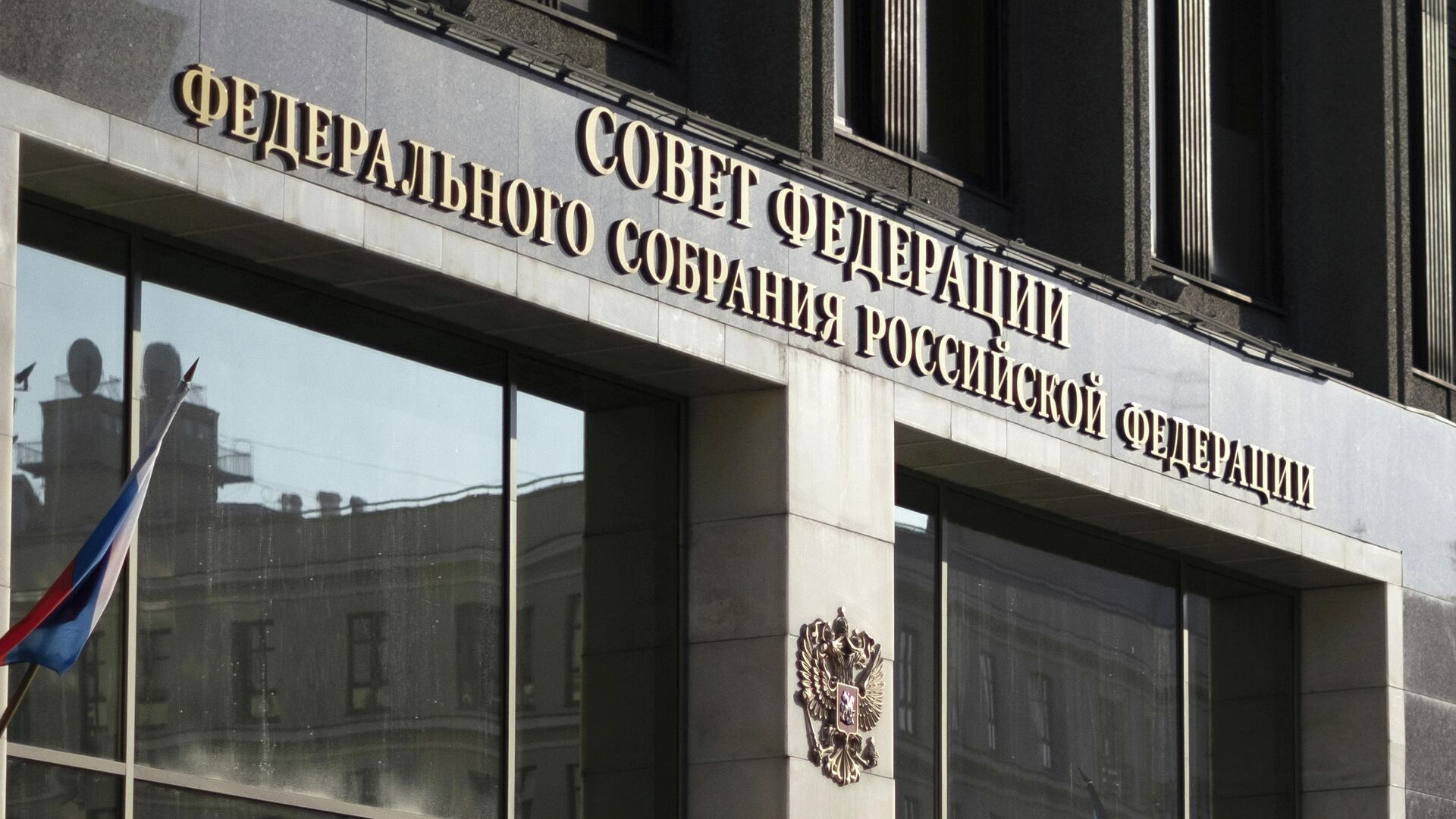 Совфед одобрил закон о запрете митингов у зданий органов власти и церквей