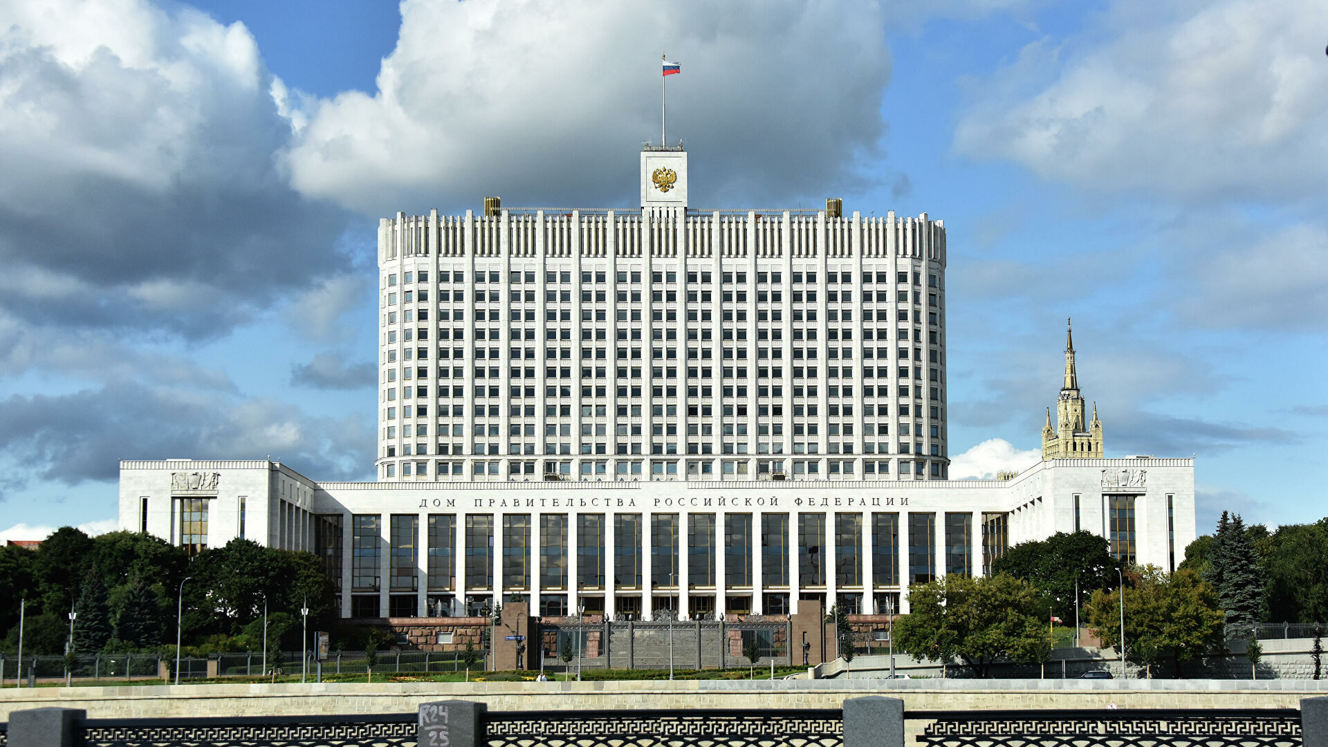 Правительство РФ анонсировало ряд новых законов