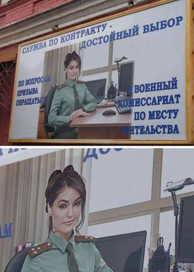 Порноактриса Саша Грей прокомментировала свое фото в военной форме