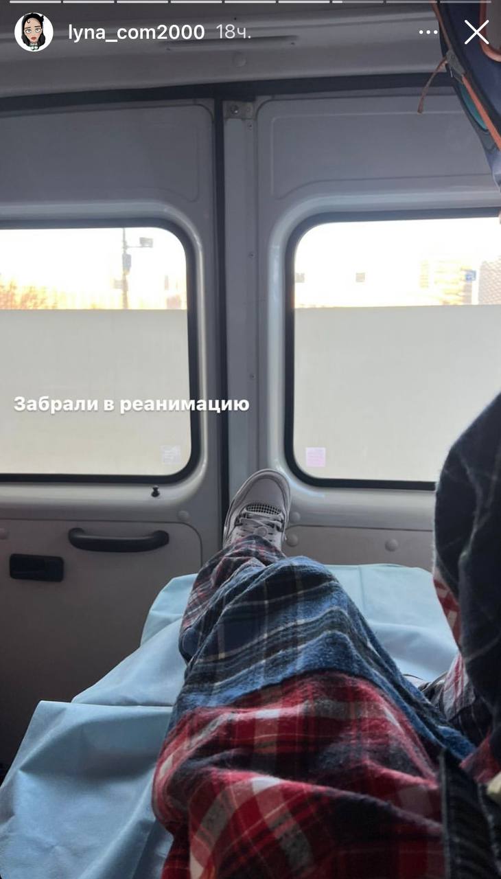Блогера Лунаком госпитализировали с подозрением на инсульт
