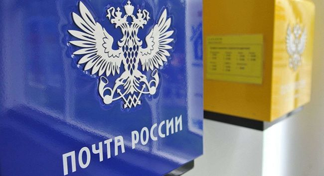 Почему «санкционка» «Почты России» негативно скажется на легкой промышленности РФ?
