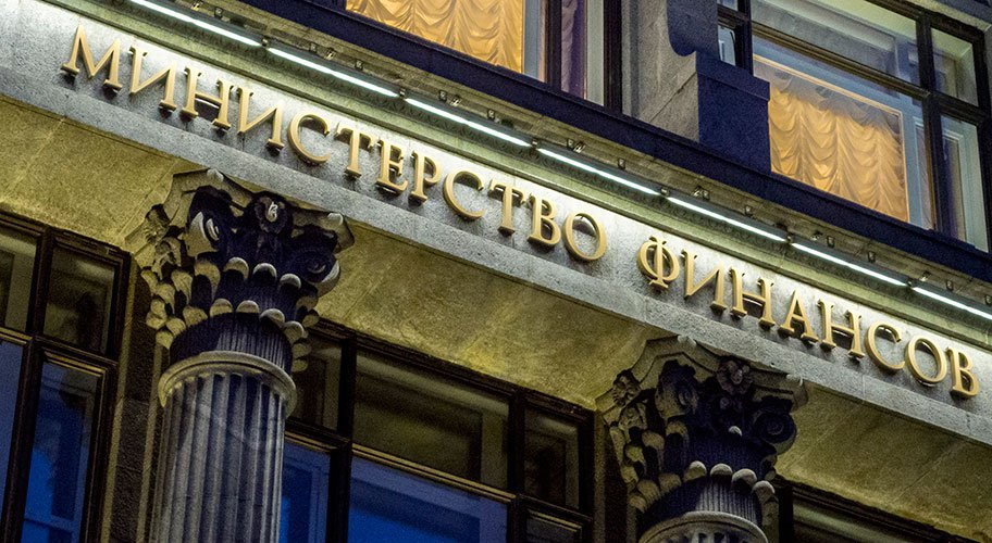 Кабмин рассмотрит доработанный проект Стратегии развития финрынка до 2030 года