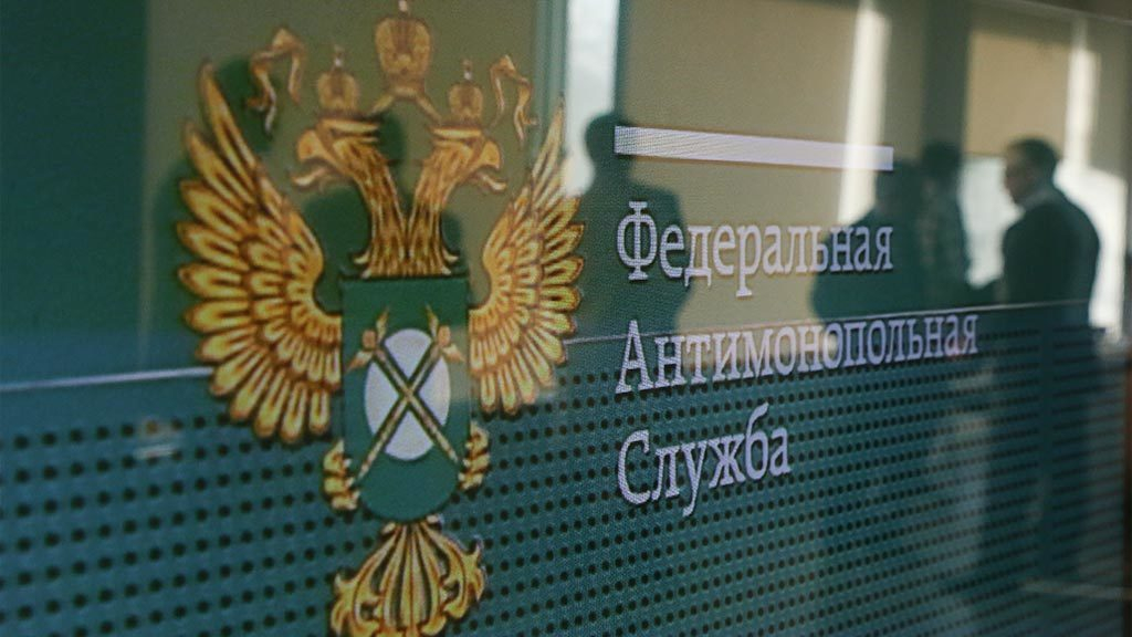 ФАС предлагает дать новым регионам РФ возможность контролировать цены на продукты