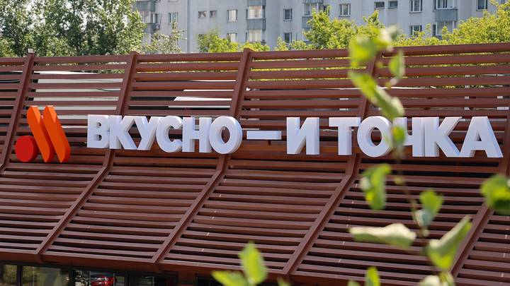 Оборот «Вкусно – и точка» упал на 15-20% после прихода на место «Макдональдса»
