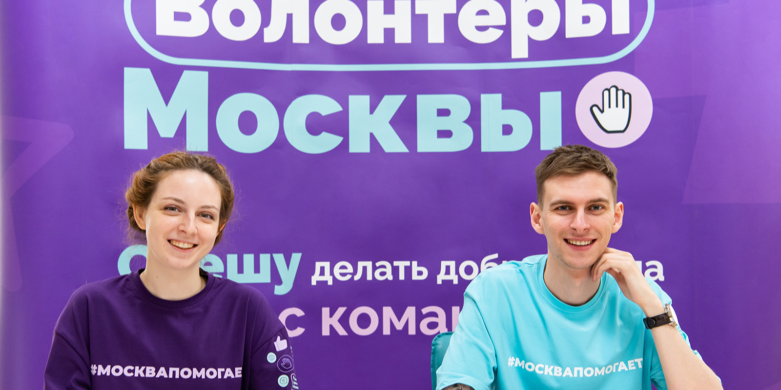 Москвичи могут собрать новогодние подарки для детей из новых регионов РФ и военным