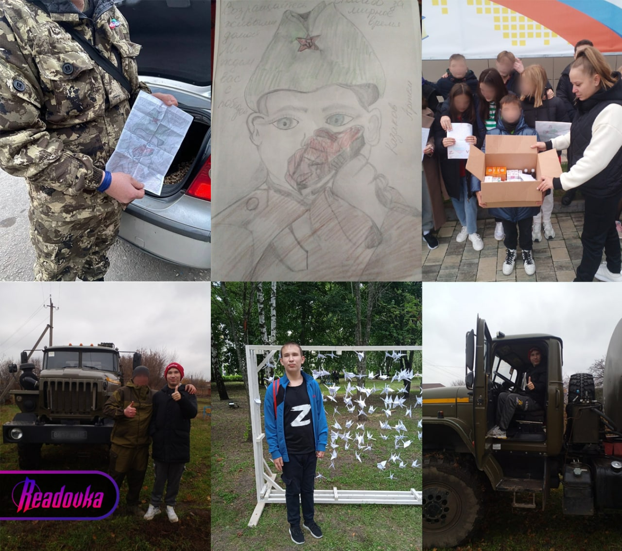 Мальчик-инвалид из Белгородской области поддерживает российских военных