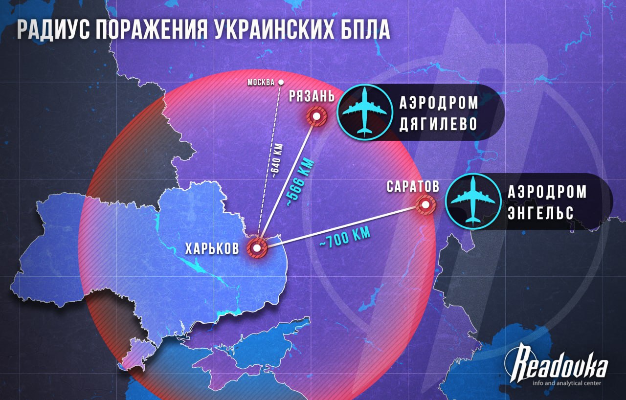 Беспилотники, которые совершили налет на аэродромы в Дягилево и Энгельсе, летели 700 км