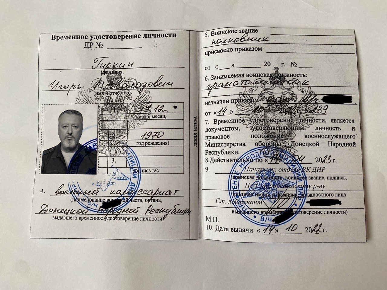 Экс-главу Минобороны ДНР Стрелкова опять выгнали в Москву