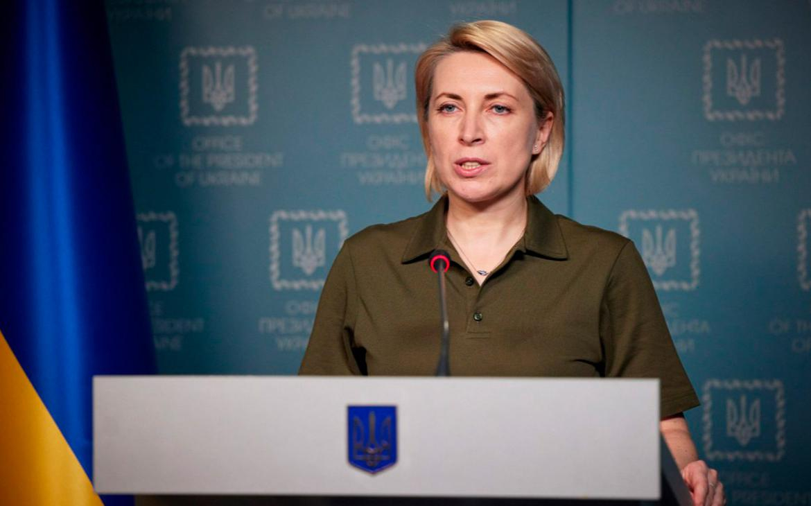 ФСБ России объявила вице-премьера Украины Верещук в международный розыск