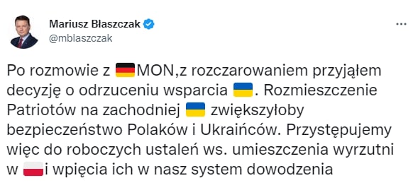 Германия отказалась передавать Украине ЗРК Patriot, их разместят в Польше