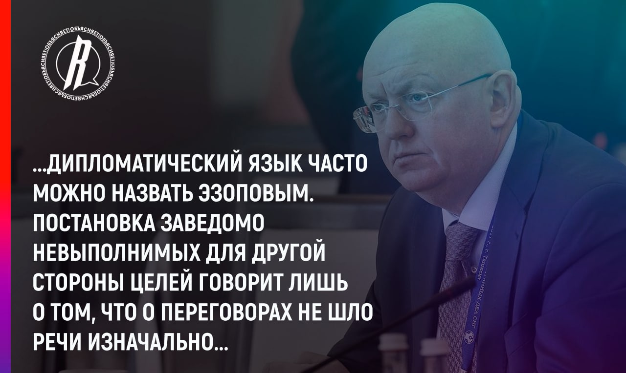 «Устранить военным путем»: заявления России в ООН не оставляют Киеву выбора