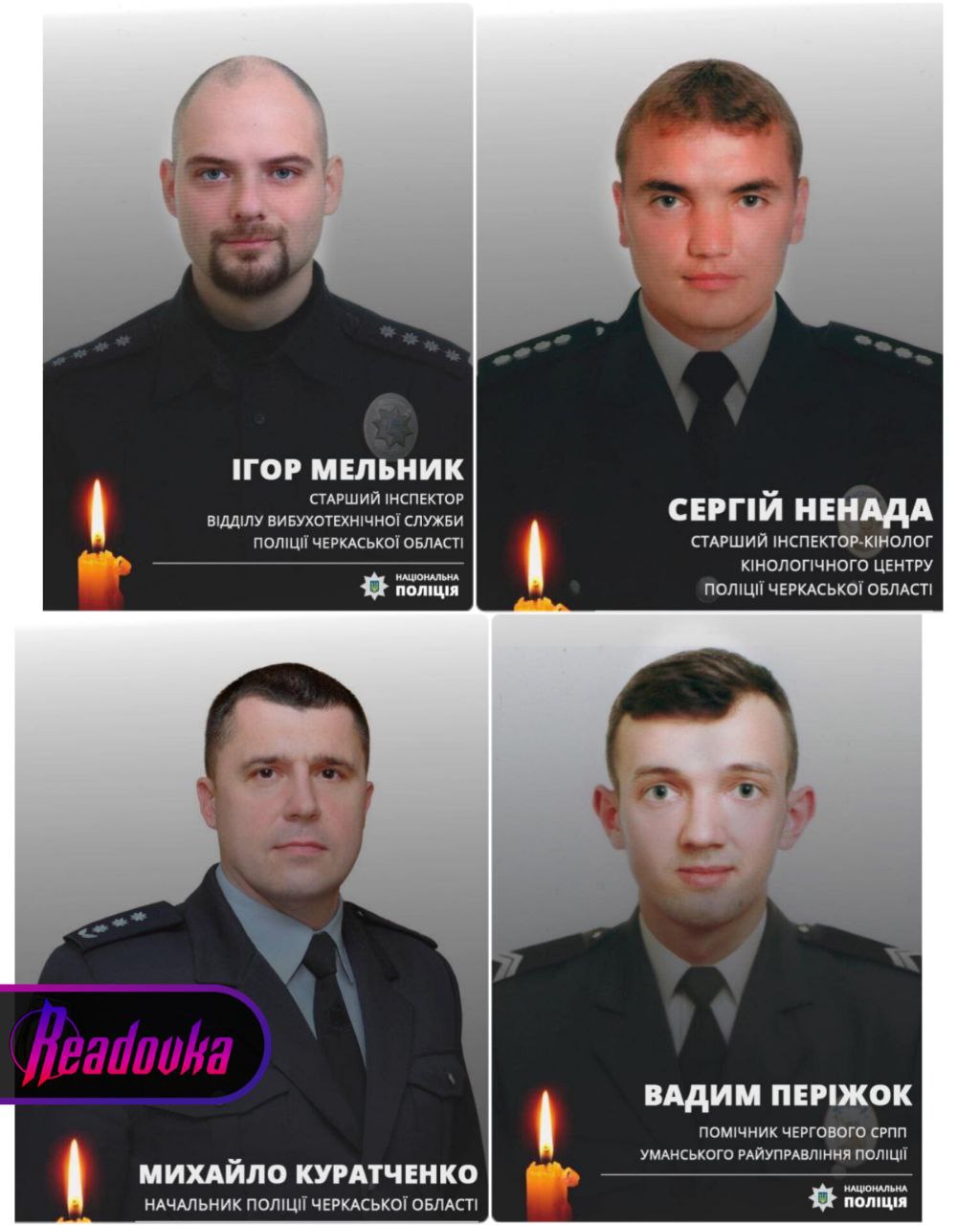 В Херсонской области подорвался автомобиль с руководством украинской полиции