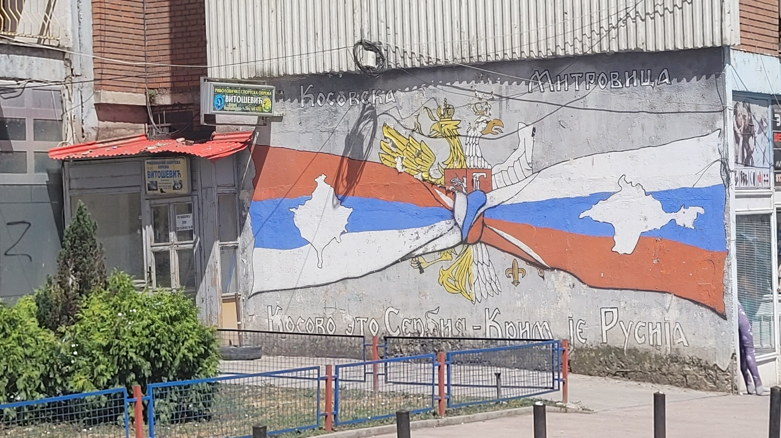 В Косовске-Митровице сербы собираются на улицах