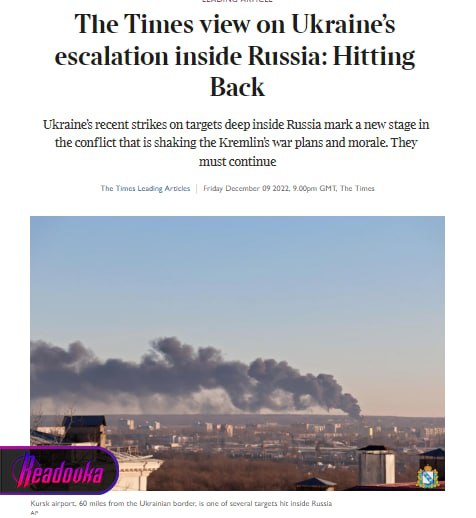 США перестали настаивать на том, чтобы ВСУ не били по России