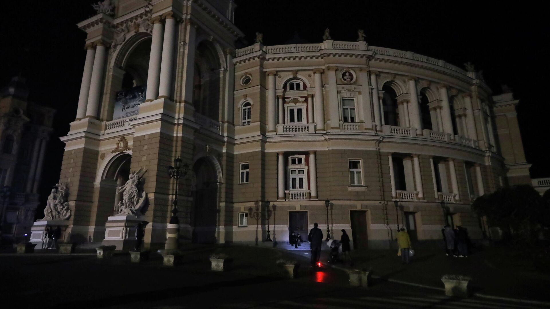 Всем жителям Одессы отключили электричество 