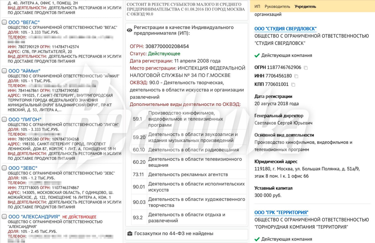 Сергей Светлаков умеет зарабатывать, не поддерживая свою страну и российскую армию