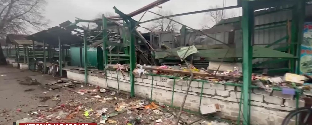 Украинская армия нанесла удар по центральному рынку города Алешки в Херсонской области