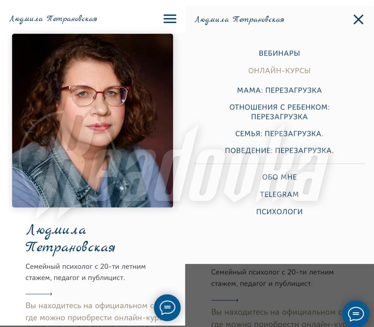 Психолог Петрановская, желающая поражения России, продает свои курсы в ненавистной стране