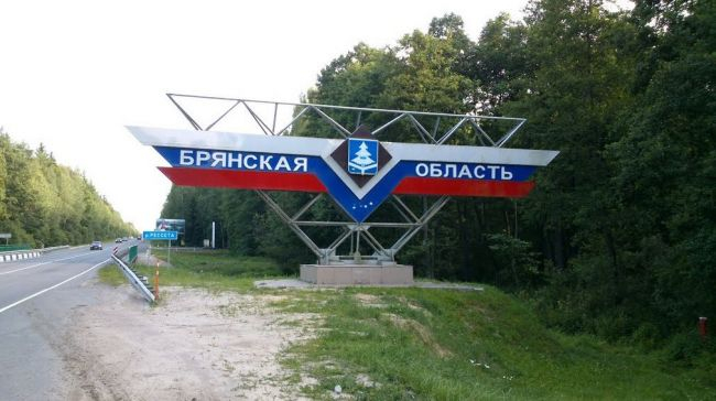 ВСУ ночью обстреляли город Клинцы в Брянской области