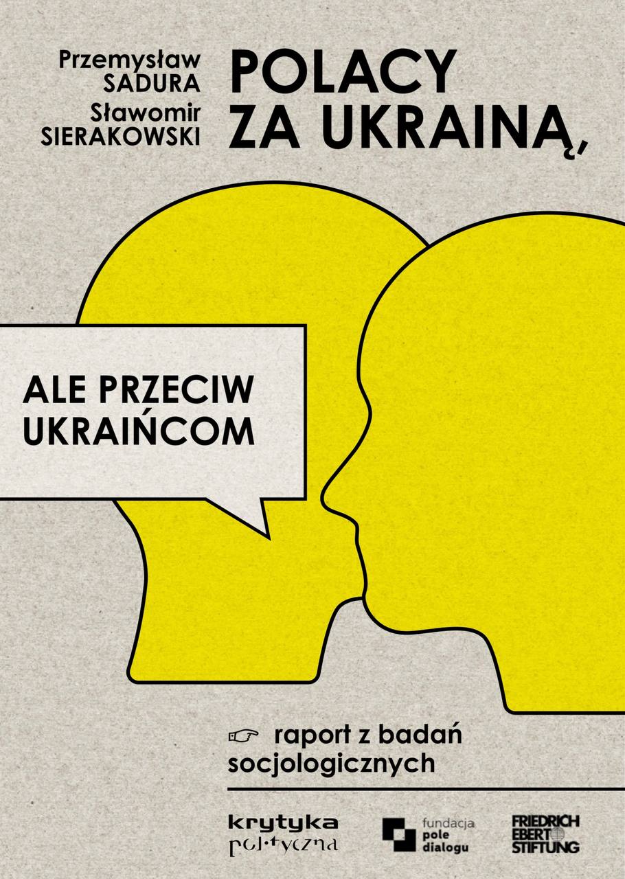Неутешительные результаты украинского переселения в Польшу дают о себе знать
