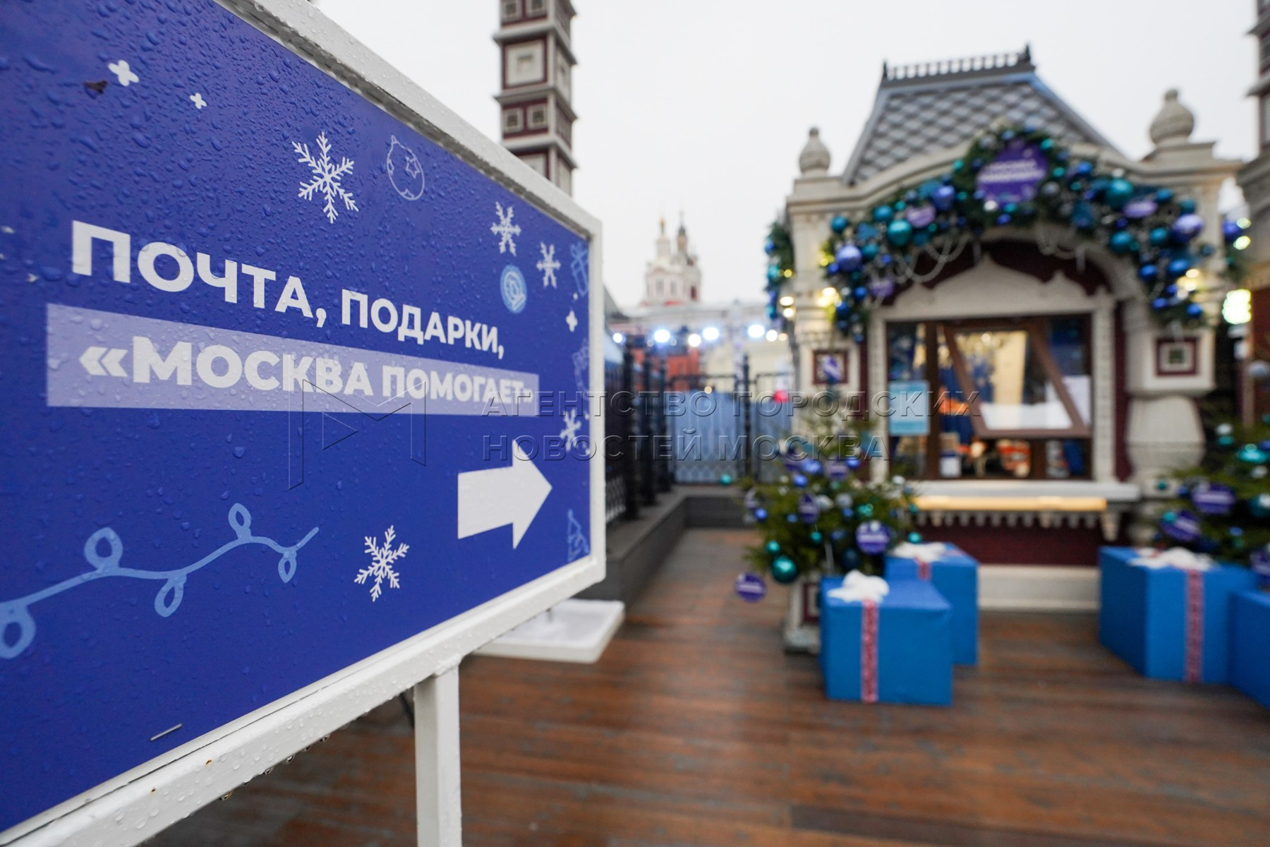 Столичные волонтеры рассказали, что чаще всего передают в штабы «Москва помогает»