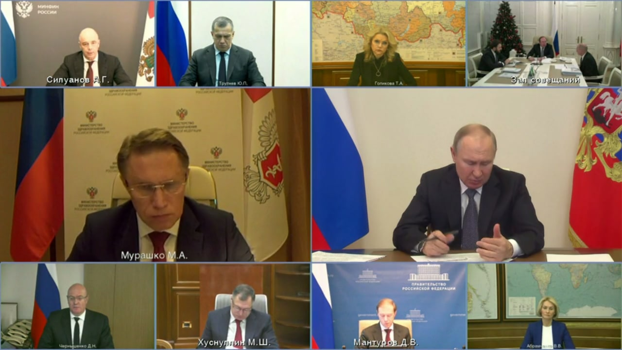 Владимир Путин в режиме видеоконференции провел совещание с членами Правительства