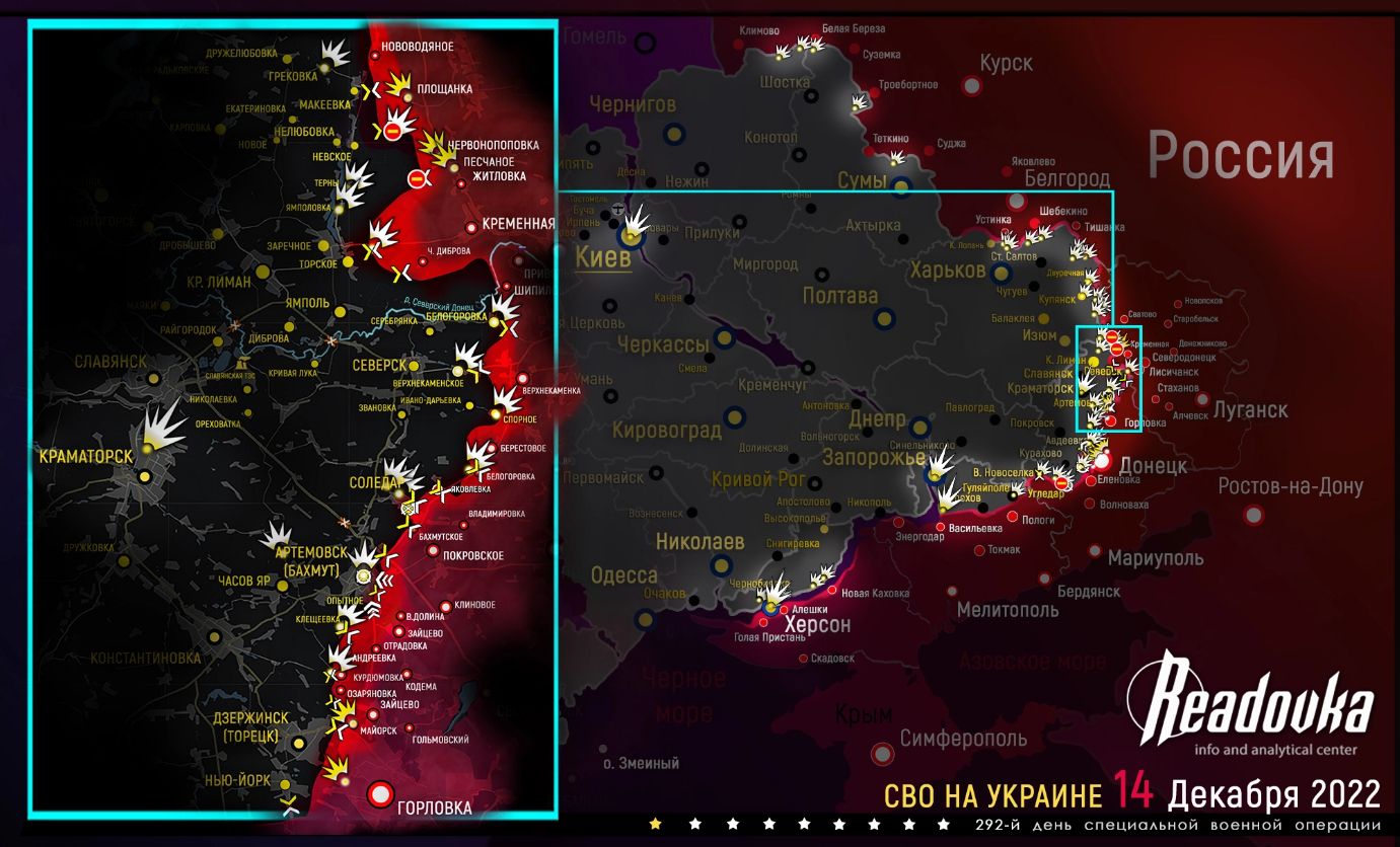 Карта военных действий и ситуация на фронтах вечером 14 декабря