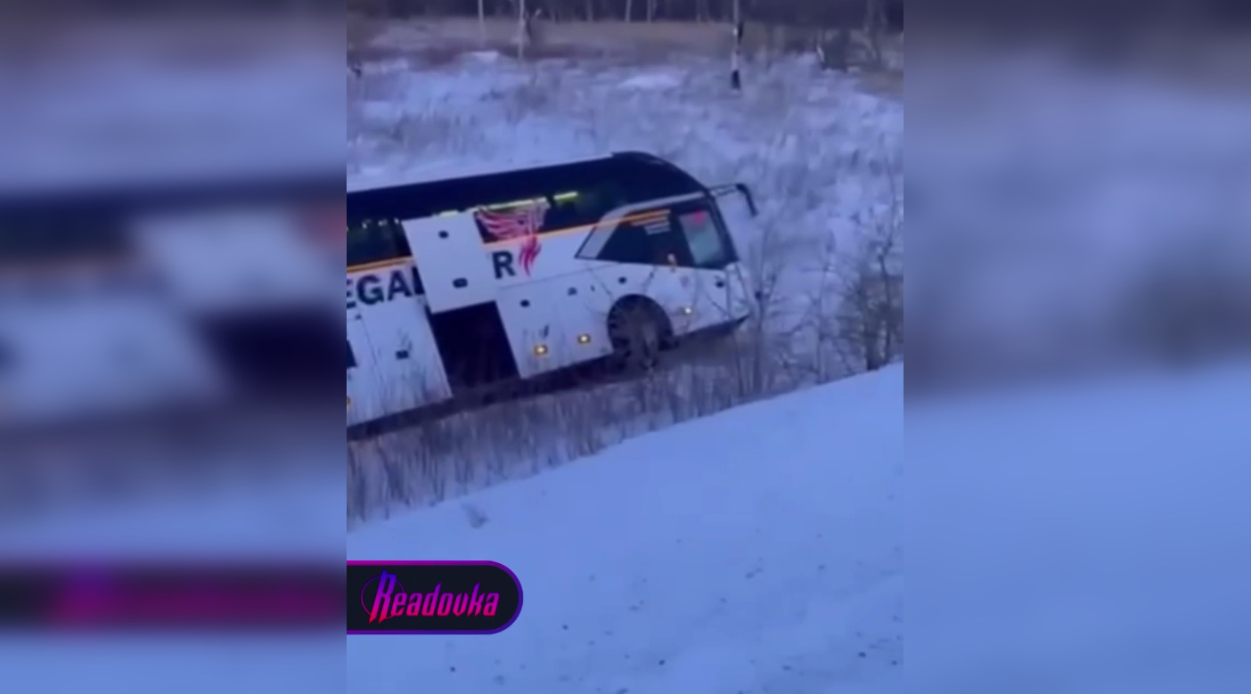 Крупная авария с участием туристического автобуса произошла в Хабаровском крае