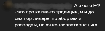 Readovka провела второй «Спецэфир», посвященный СВО