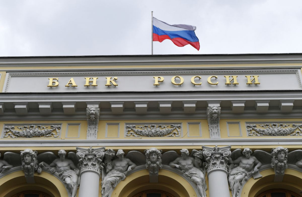 ЦБ оставил ключевую ставку на уровне 7,50%