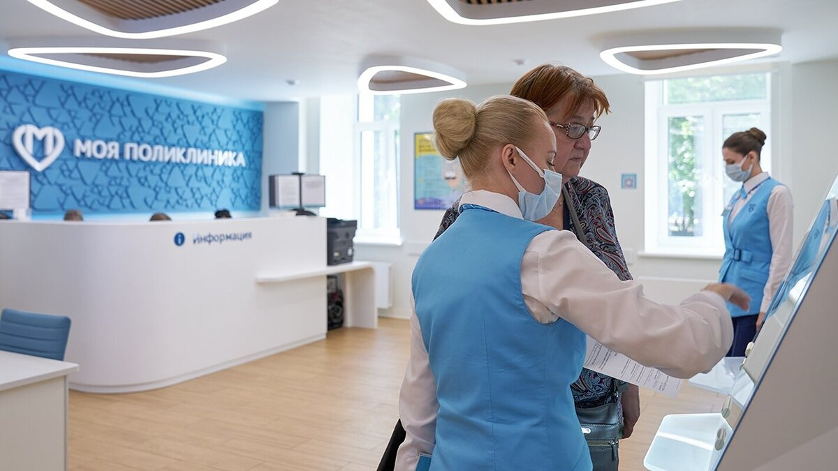 Мэр Москвы Собянин открыл городской профессиональный форум «Моя поликлиника»
